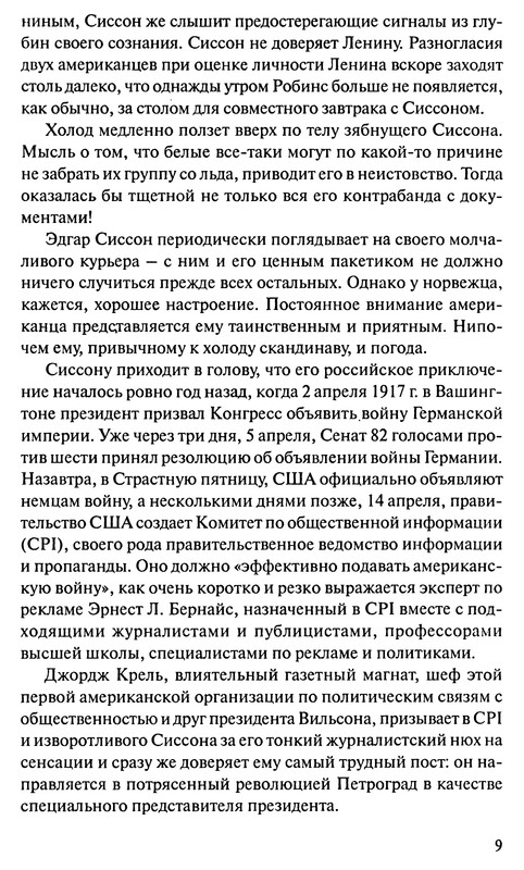 p0010