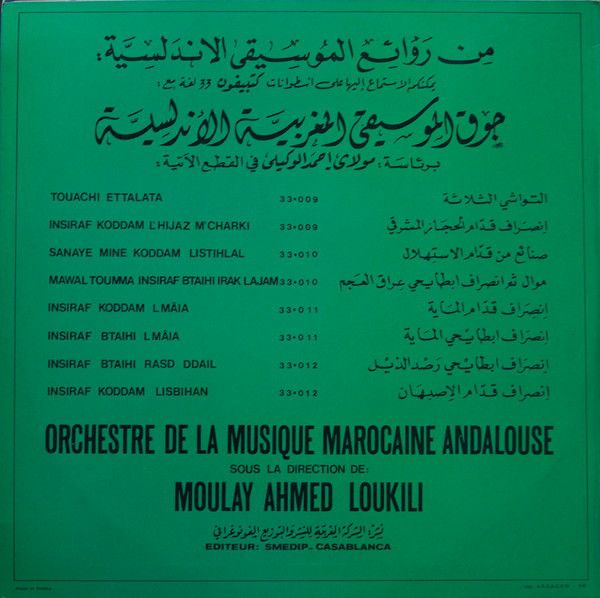 Portada - Orchestre De La Musique Marocaine Andalouse Sous La Direction De Moulay Ahmed Loukili - Insiraf Koddam L'Maia Insiraf Btaihi L'Maia