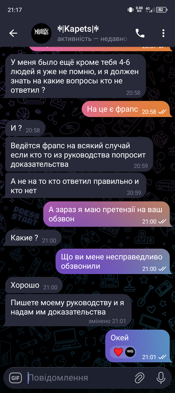 Screenshot 20251126 211711