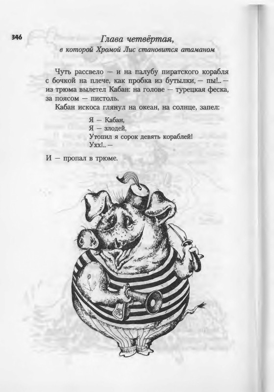 2007-271-370-page-0077