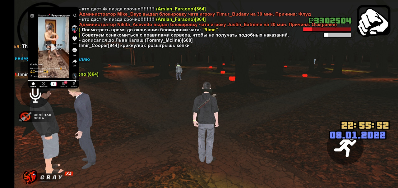 Screenshot 2022 01 08 22 55 59 365 Com Zhiliaoapp Musically Postimages Screenshot 2022 01 08 22 55 59 365 Com Zhiliaoapp Musically Postimages