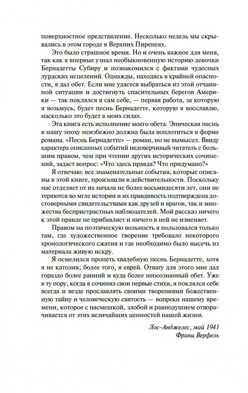 1-page-0004
