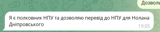 Знімок екрана 2026 07 14 194329