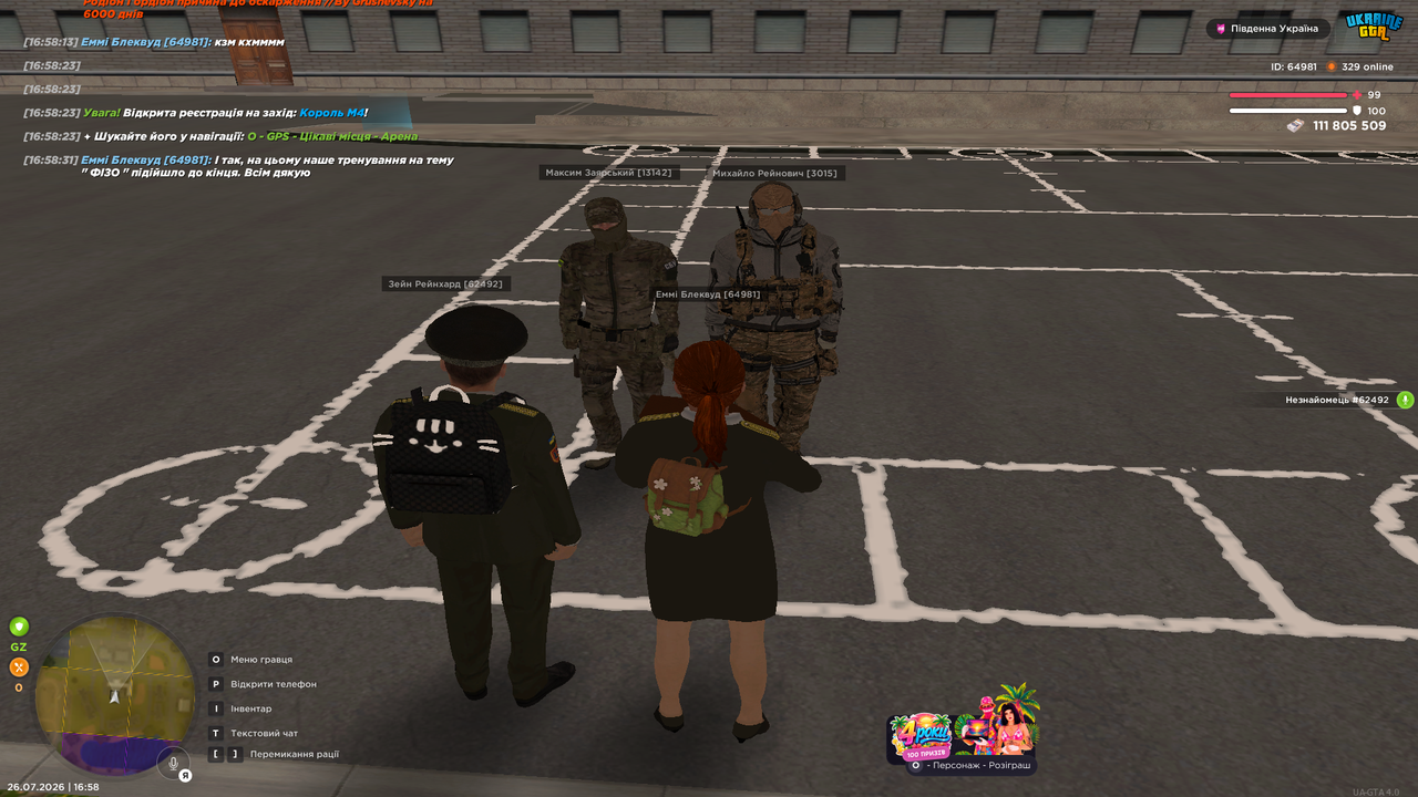 UKRAINE GTA 26 07 2026 16 58 33