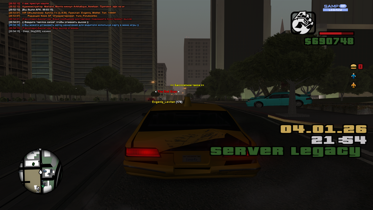 Grand Theft Auto San Andreas Screenshot 2026 01 04 20 54 22 56