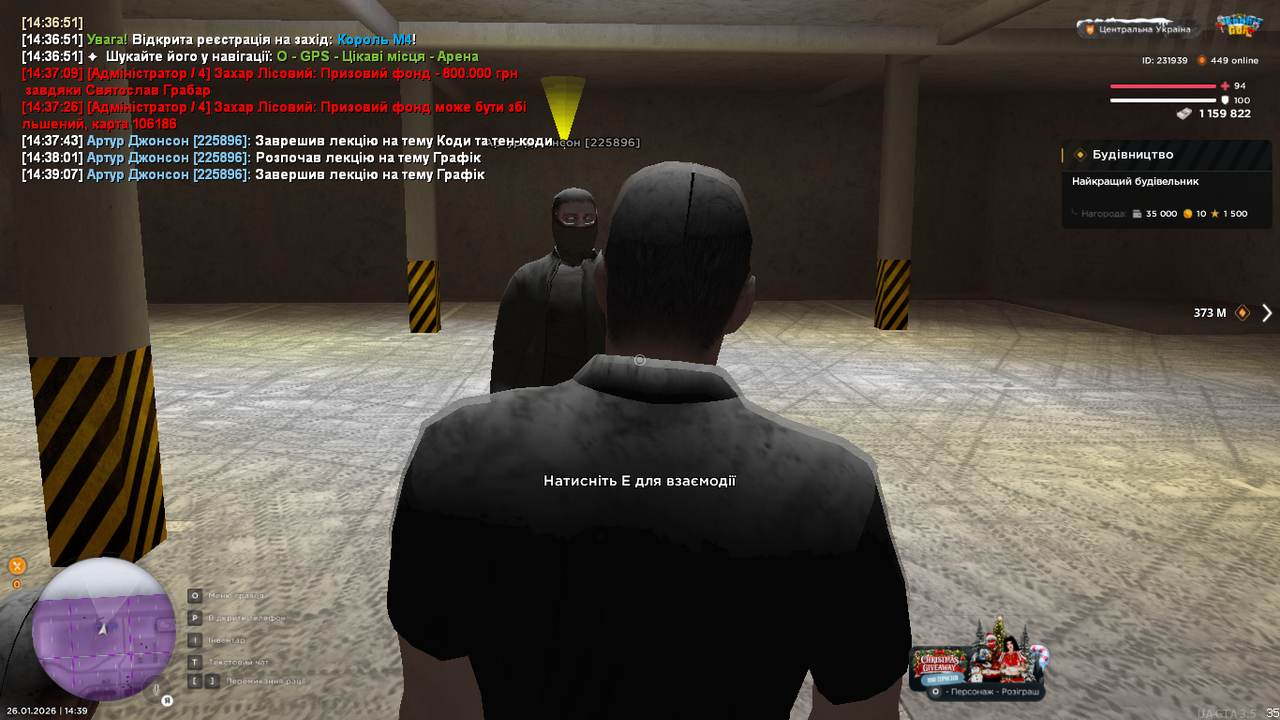 UKRAINE GTA 26 01 2026 14 39 31