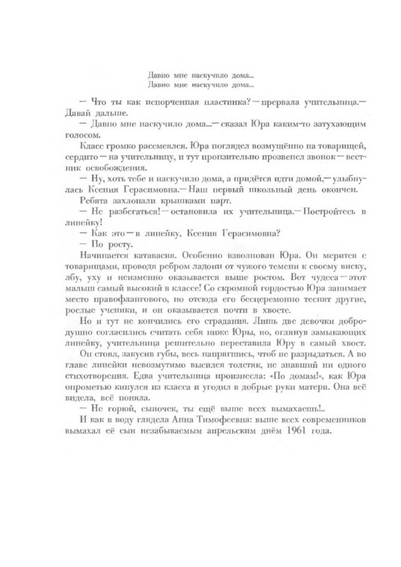 p0011