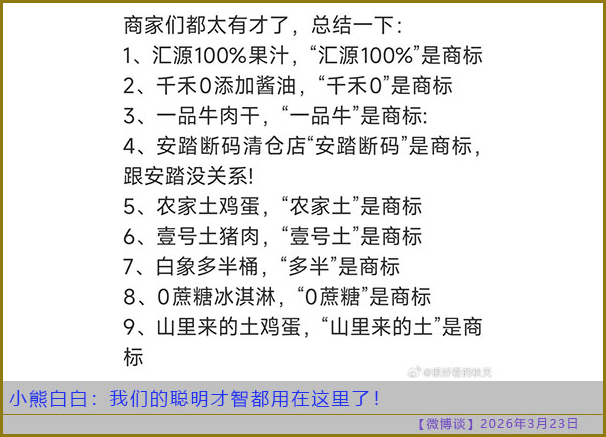 https://i.postimg.cc/mgf9r9F3/20260323-bt-(10).jpg