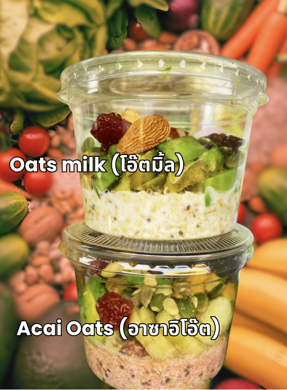 โอเวอร์ไนท์โอ๊ต