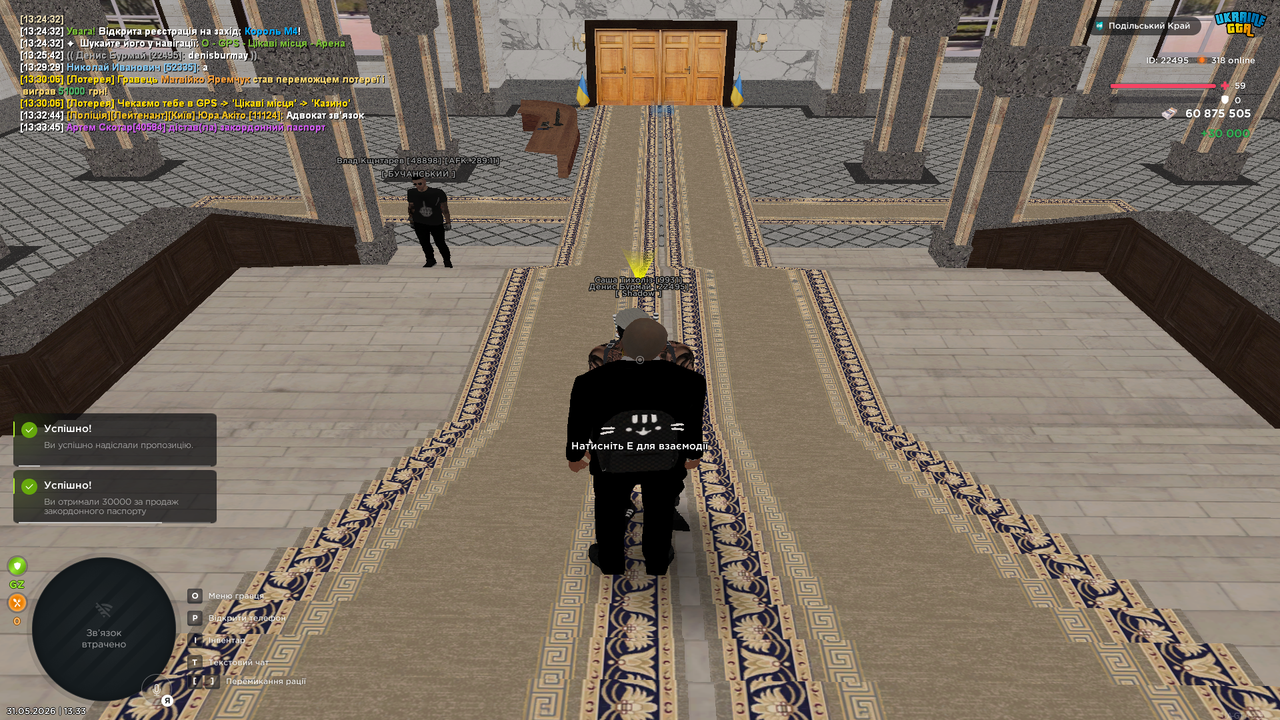 Grand Theft Auto San Andreas Screenshot 2026 05 31 13 33 56 94