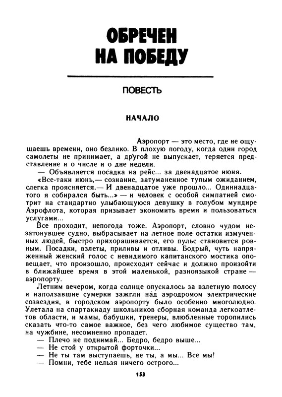 p0155