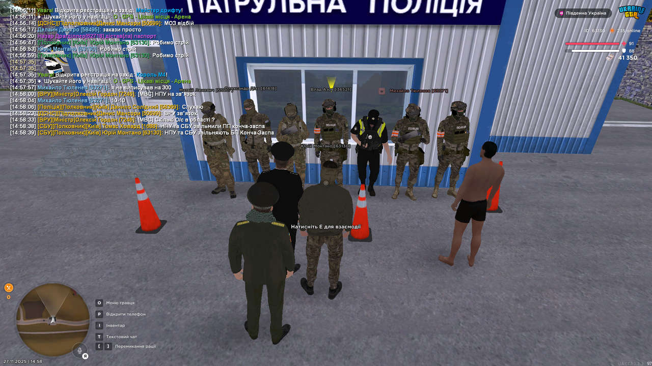 Grand Theft Auto San Andreas Screenshot 2025 11 27 14 58 40 18