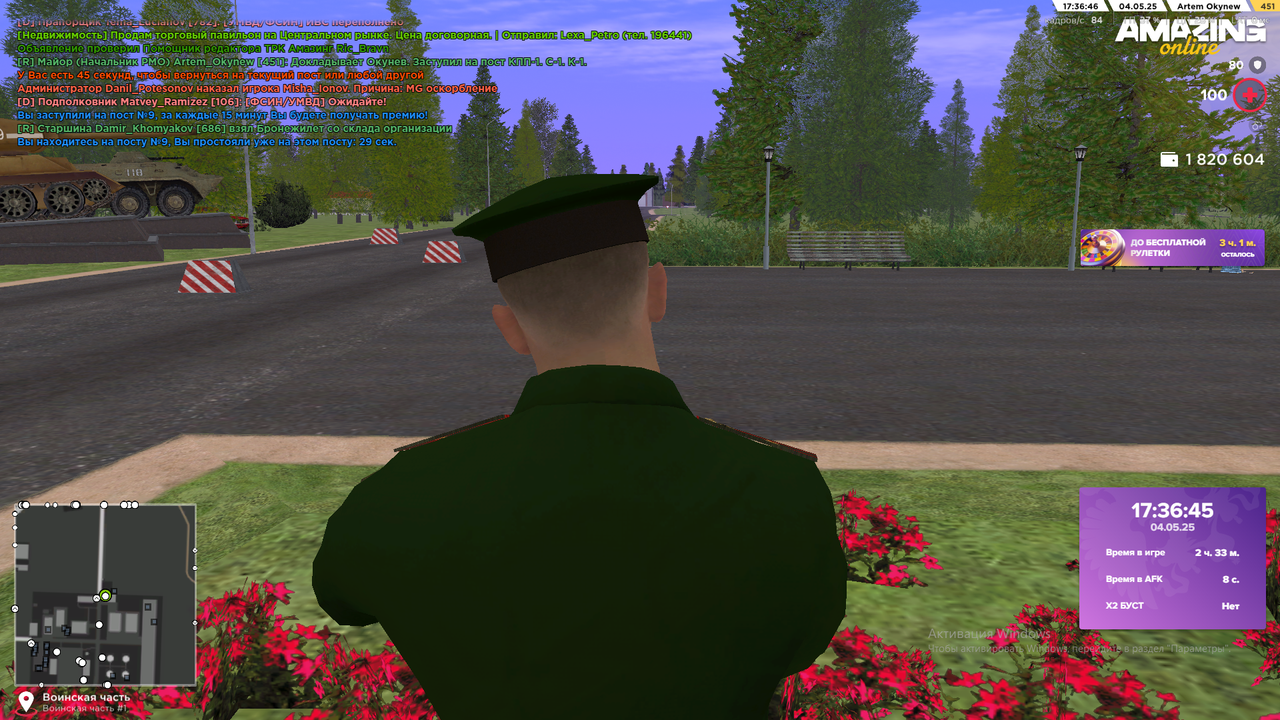 Снимок экрана (504)