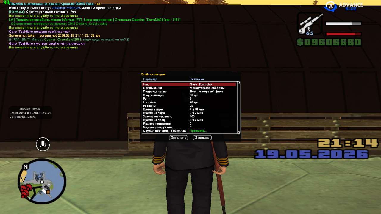screenshot 2026 05 19 21 14 41 004