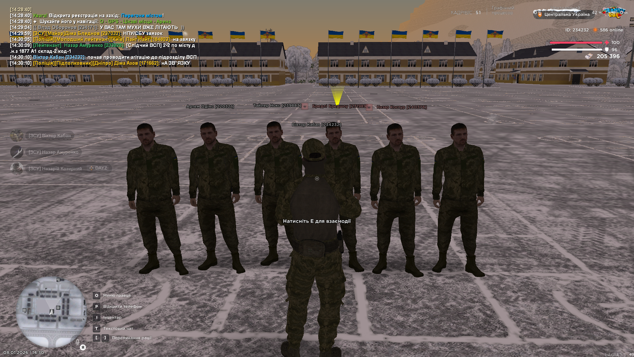 Знімок екрана (403)