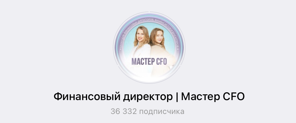 Скриншот основного Telegram-канала