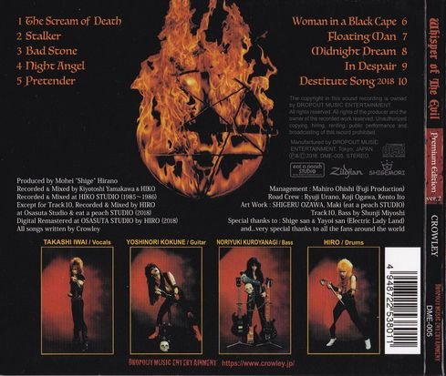 Crowley - Whisper Of The Evil (1986) [Reissue 2018] Lossless+MP3