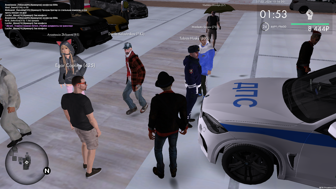 Снимок экрана (1453)