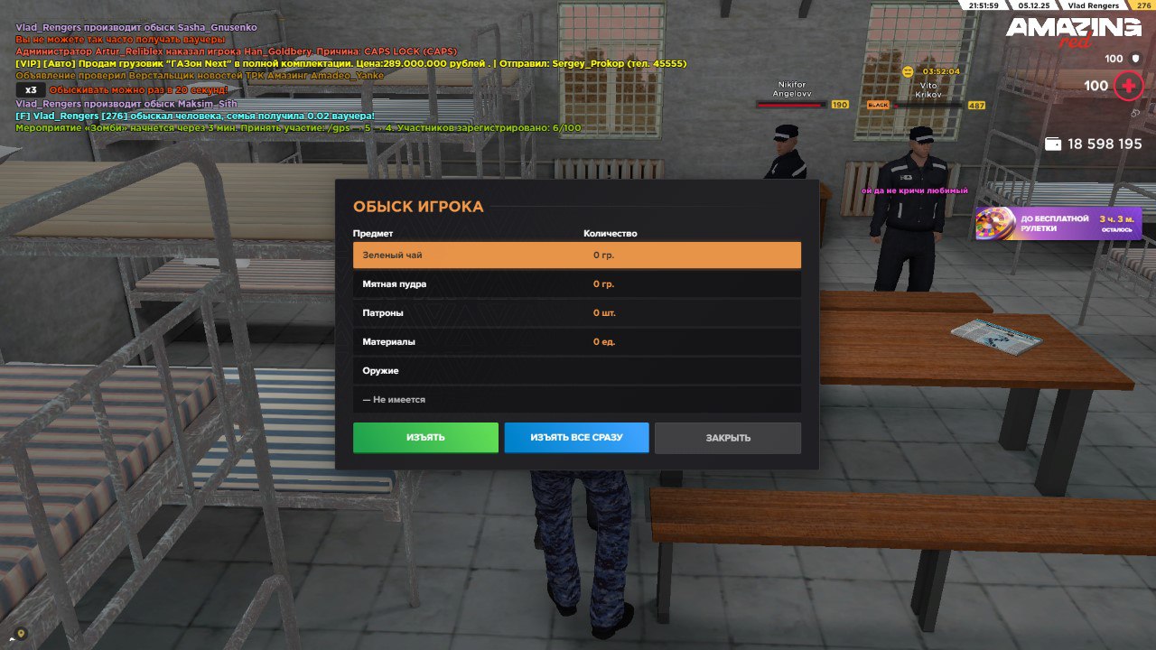 IMG 20251208 195937 776