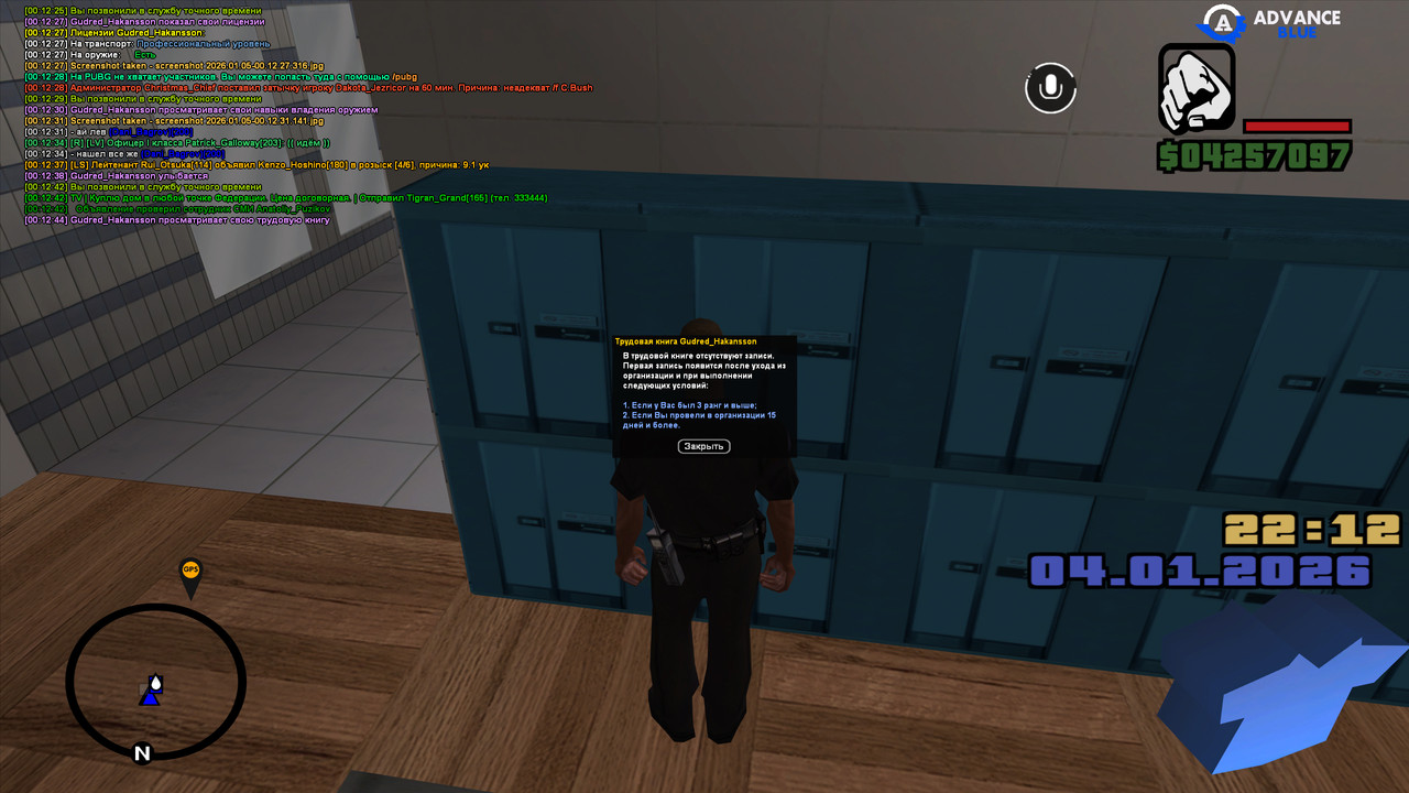 screenshot 2026 01 05 00 12 45 327