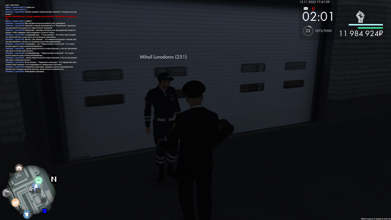 ПЗ 5 прод спецманевры png