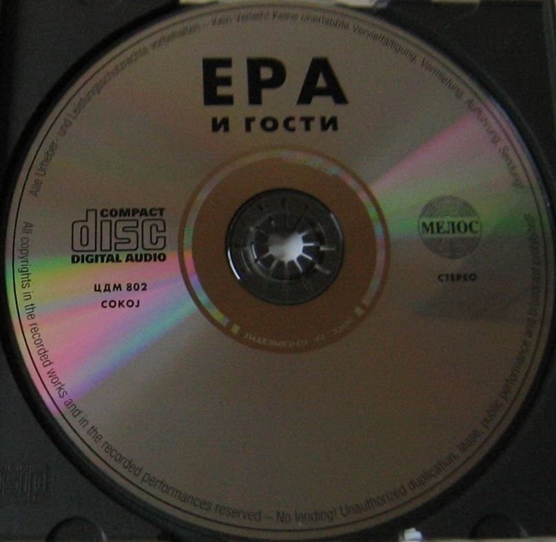 2014 CD