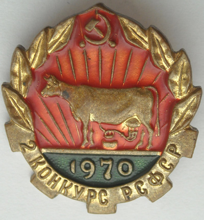 К 1970