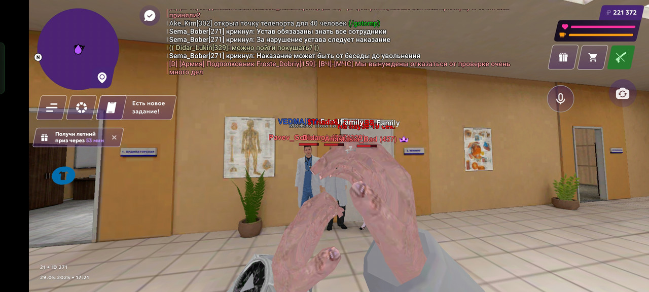 Screenshot_2025-05-29-17-21-09-17_fc884cf2a885a0e97c700c7a73da7245