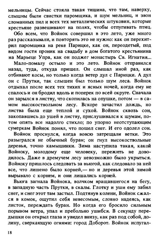 p0018