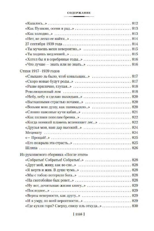 p0026