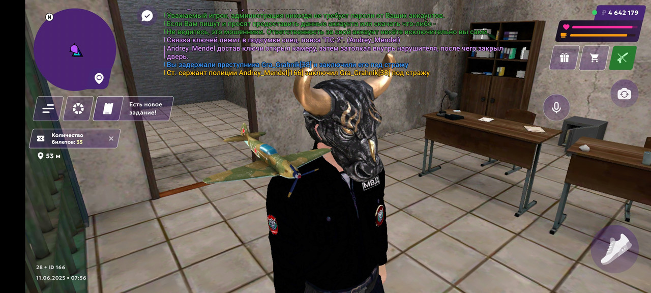 Screenshot_2025-06-11-09-56-23-316_com.jekmant.matrplauncher