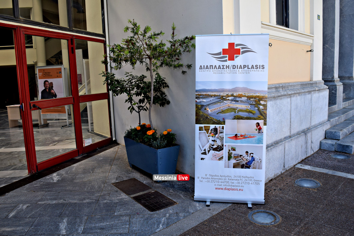 διαπλασηDSC_0708