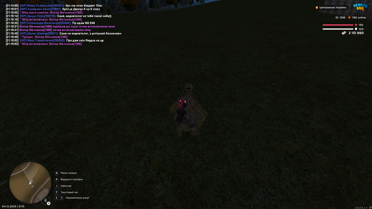 mta screen 2025 12 04 21 15 54