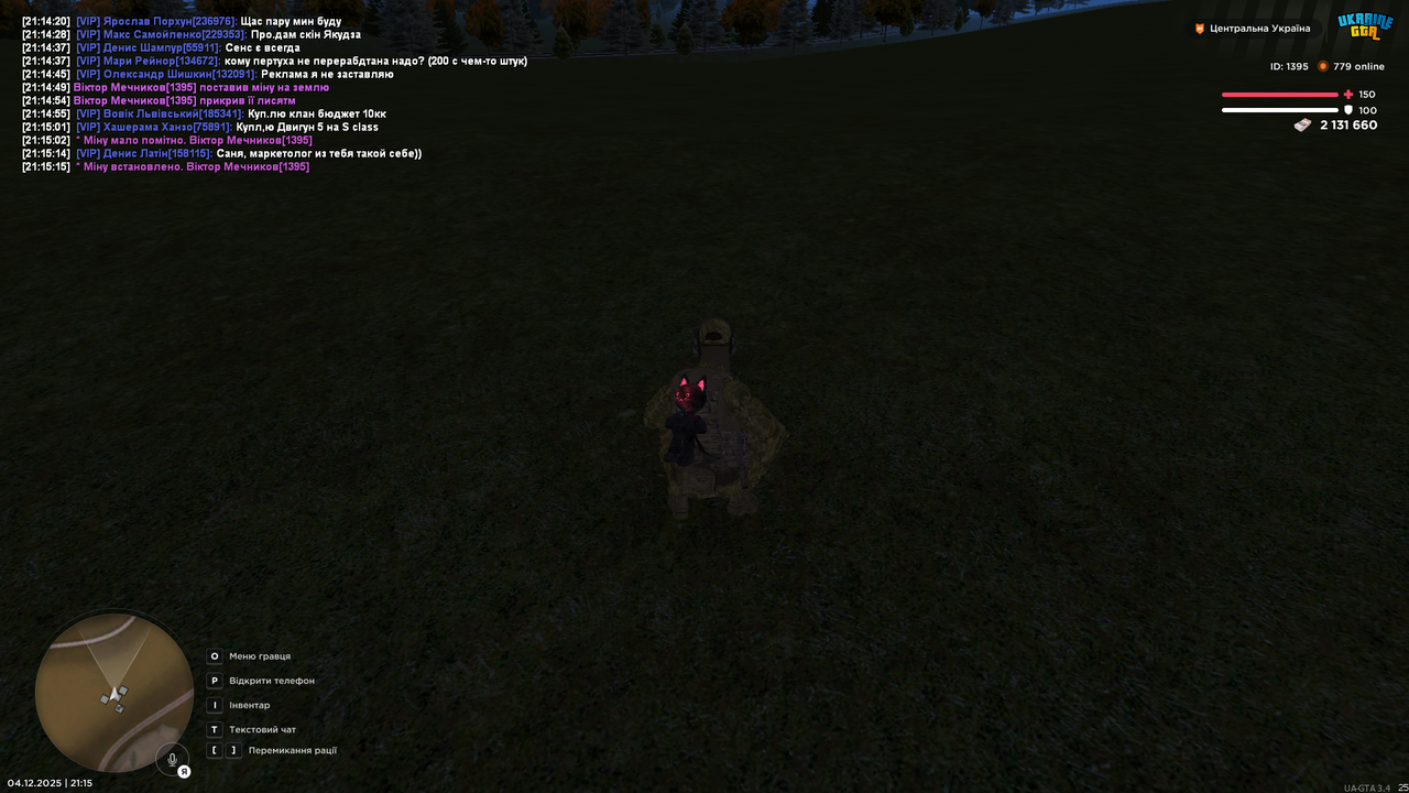 mta screen 2025 12 04 21 15 16