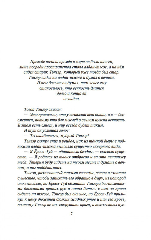 2-page-0003