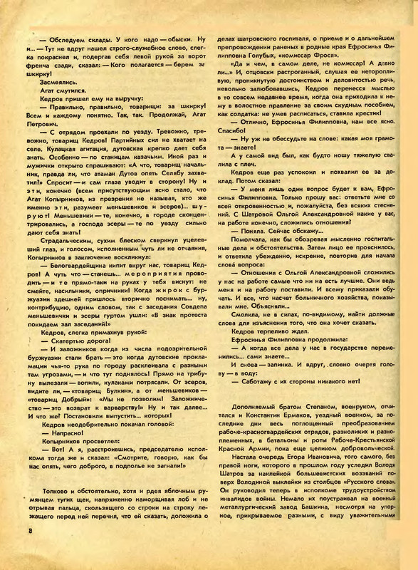 p0010