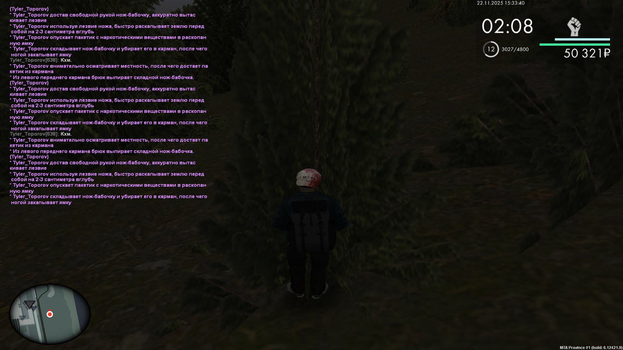 Grand Theft Auto San Andreas Screenshot 2025 11 22 15 33 41 35