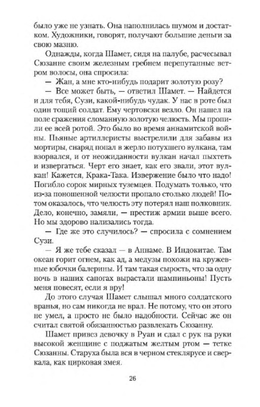 p0010