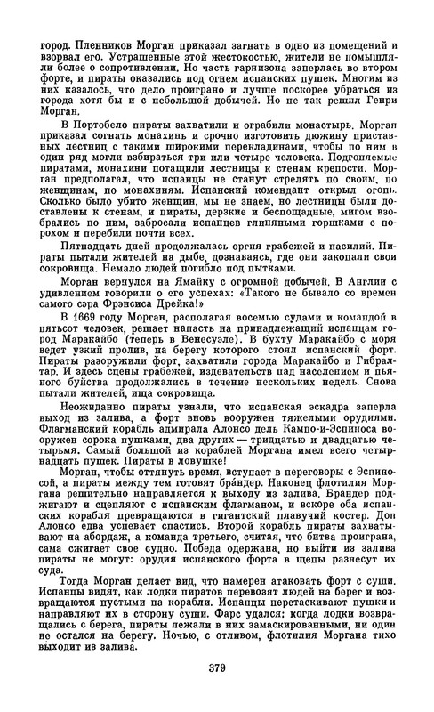 p0381