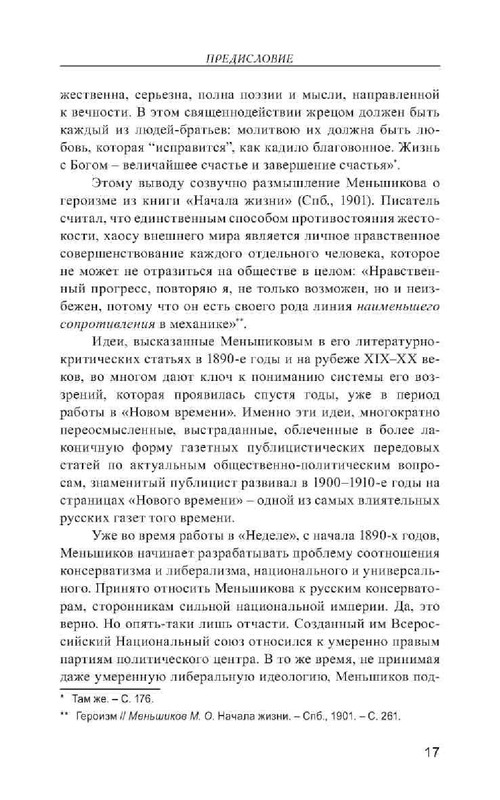 ca7a83d14456796dce2695435be8152d-16