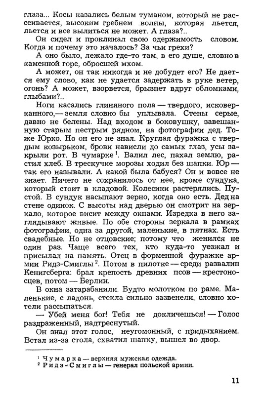 p0013
