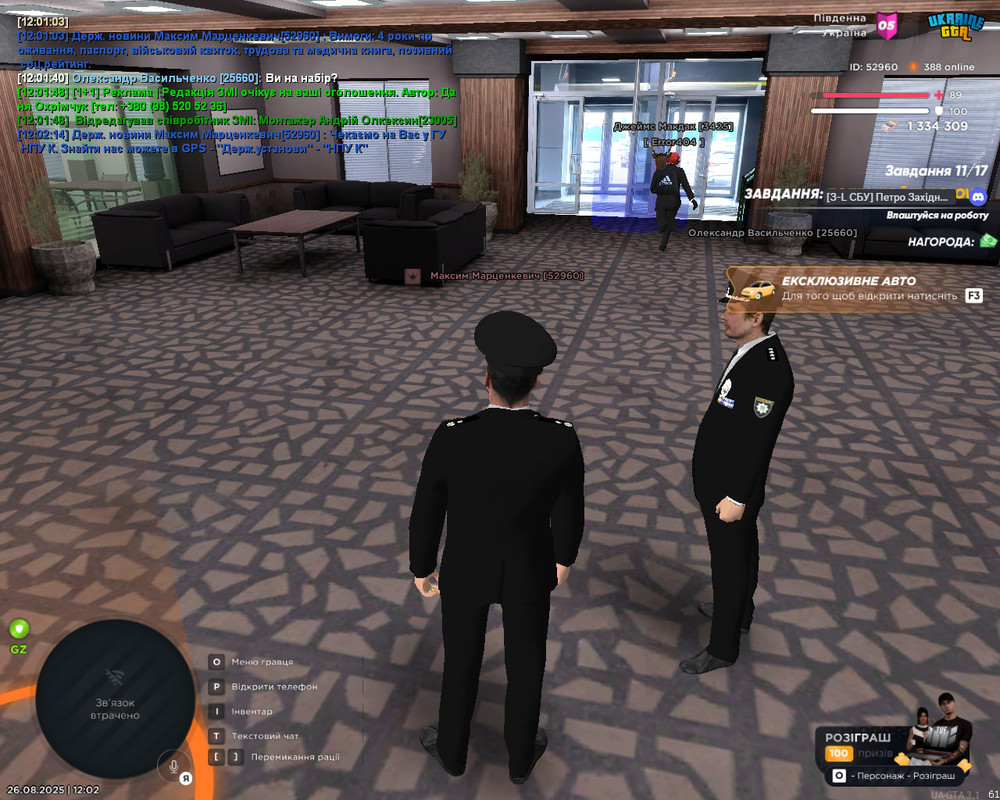 photo_2025-08-31_18-45-46