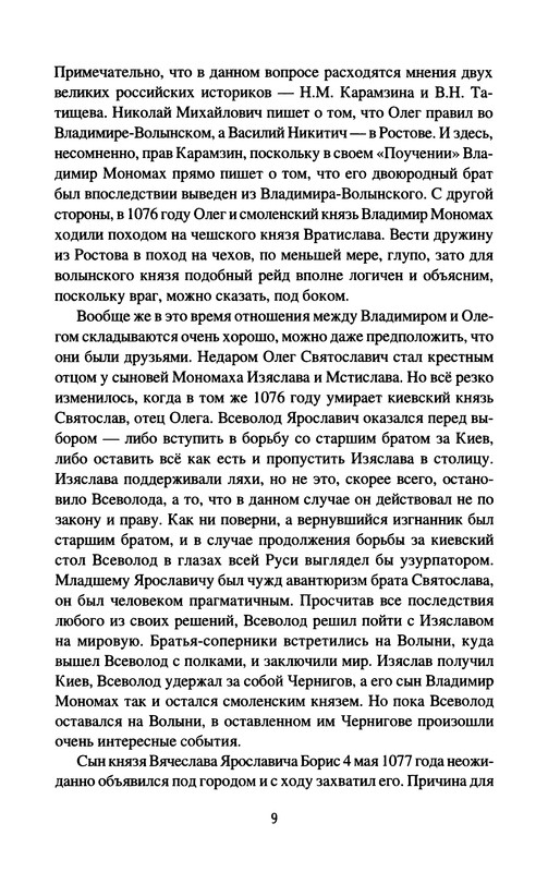 p0011