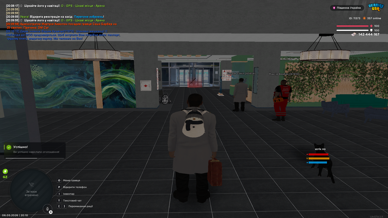 Grand Theft Auto San Andreas Screenshot 2026 05 06 20 10 13 79