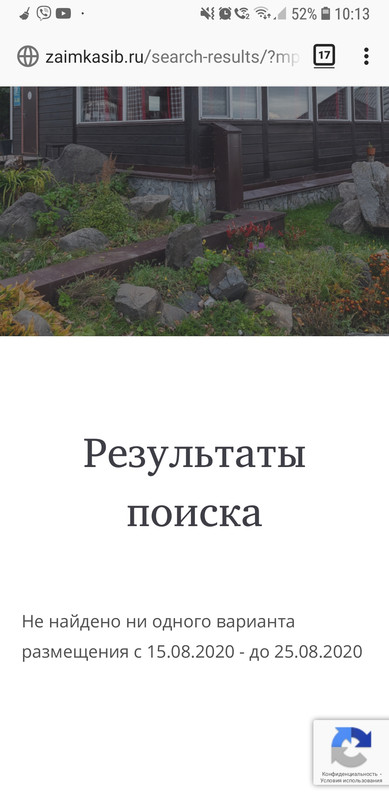 Screenshot_20200811-101350_Firefox