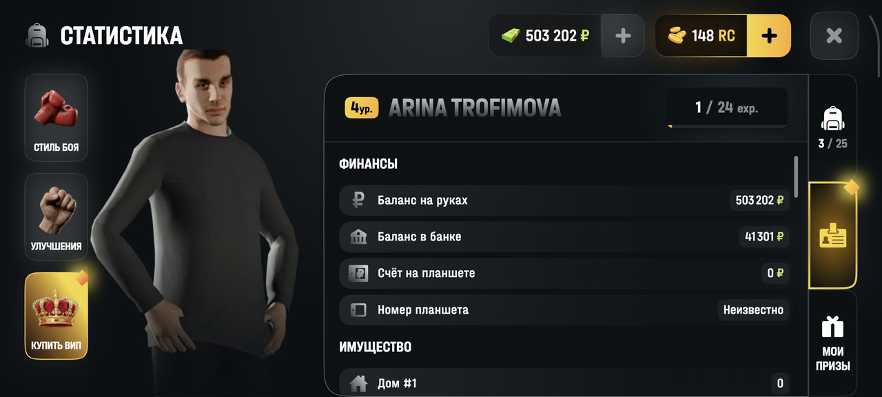 Screenshot 2026 06 17 19 16 00 741 com russia game