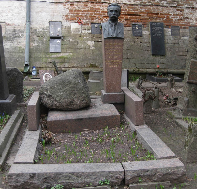 veretennikov-ni