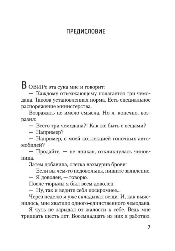 2-page-0005