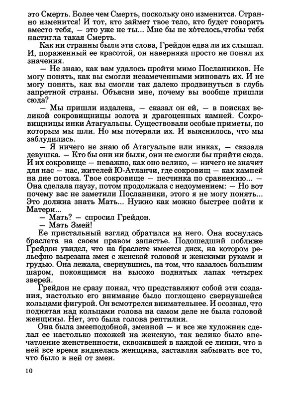 p0013