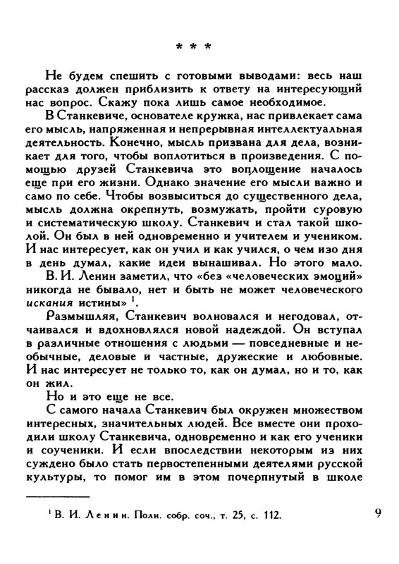 p0010